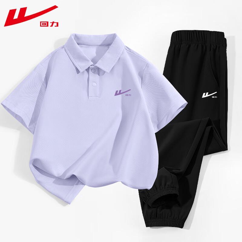 

Warrior Girls Summer Polo Shirt & Ice Silk Pants Set 140