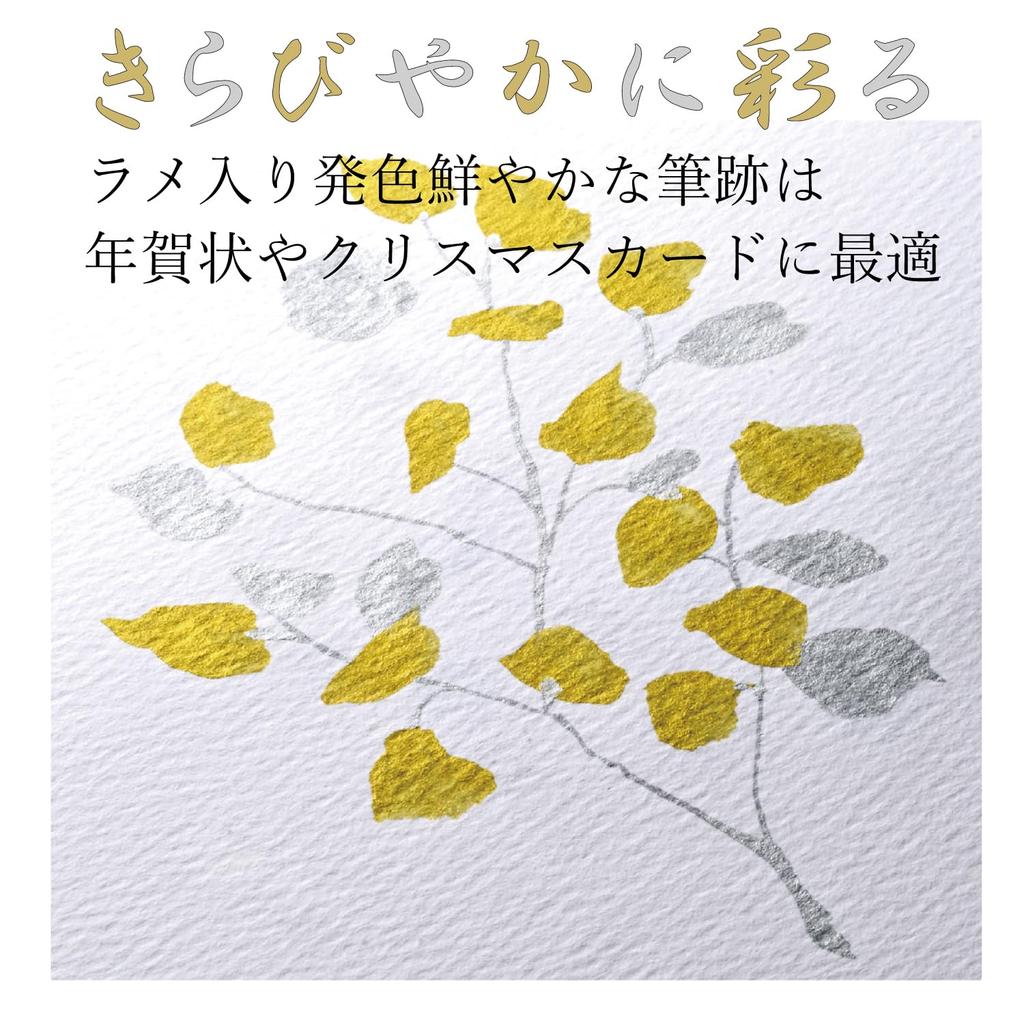 Kuretake Brush Medium Pen, Small, Nib, Gold, DGS160-101S