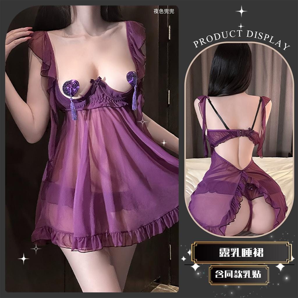 Sexy underwear, sexy mesh lace, hollowed-out suspender skirt, creamy backless, pure desire tulle abstinence skirt