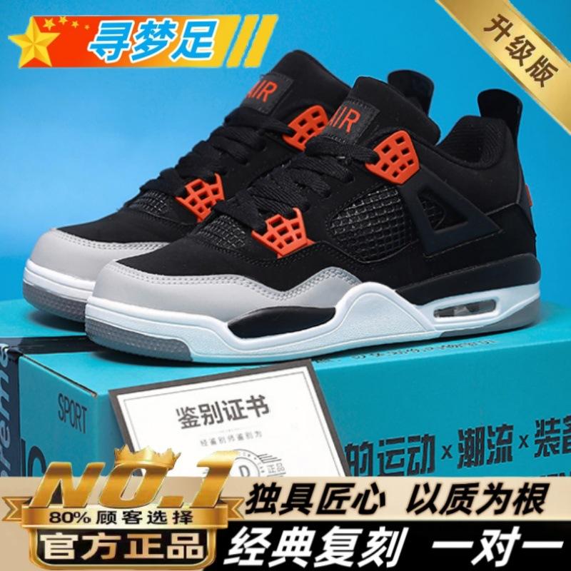 Men's Shoes Air Cushion Sports Shoes Men's Summer 2025 New Versatile Thick Sole Heightening Niche Original Yellow Dad Shoes