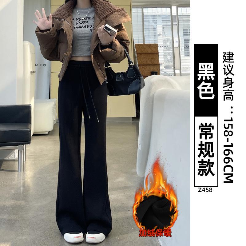 Micro-pull sweatpants women's spring and autumn new high-waisted and thin horseshoe pants casual small flared sweatpants