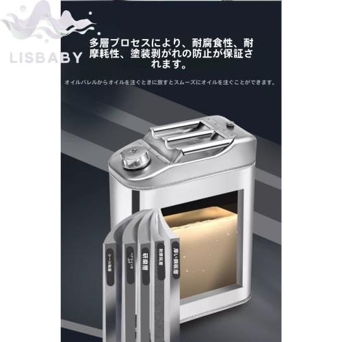 lisBaby Lightweight, Leak-proof, Portable Gasoline Tank with Safety Valve, Stainless Steel, Multi-size (1L/2L/5L/10L/20L) (201, Heavy-duty, Upright 20