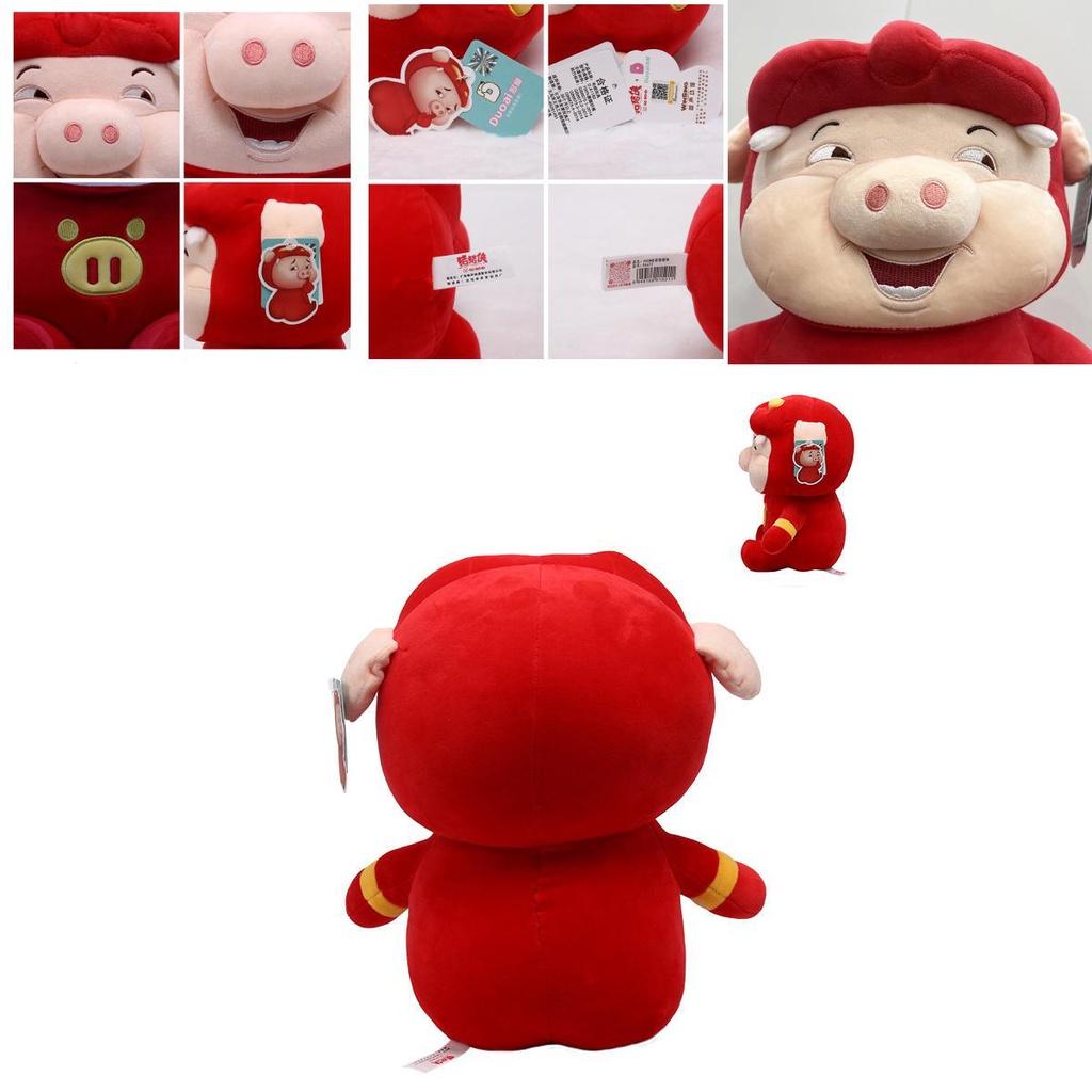 Large Gg Bond Plush Toy Authentic Version Of Pigsy Hero Soft And Cuddly Stuffed Animal