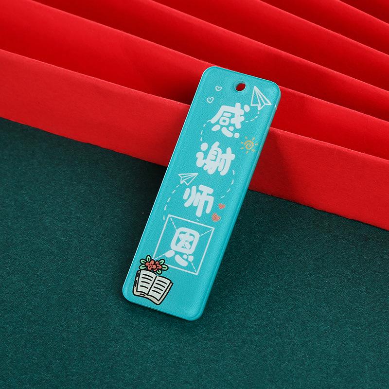Unforgettable Teacher Keychain: Holiday Tag Ornament & Gift