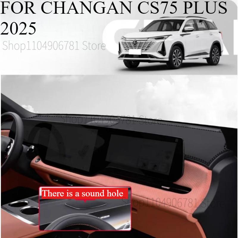 FOR CHANGAN CS75 PLUS 2025 Car Dash Mat Dashmat Dashboard  Cover Sun Shade Dash Board Cover Carpet  Accessories