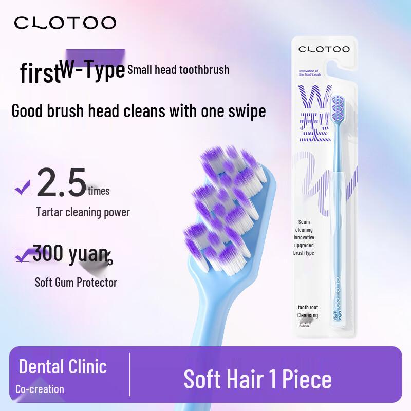 Koulangte W-Shape Orthodontic Toothbrush for Teens