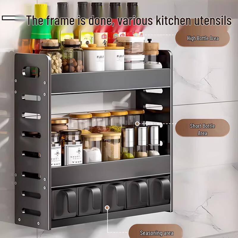 Yunshuang Wall-Mounted Kitchen Seasoning Rack