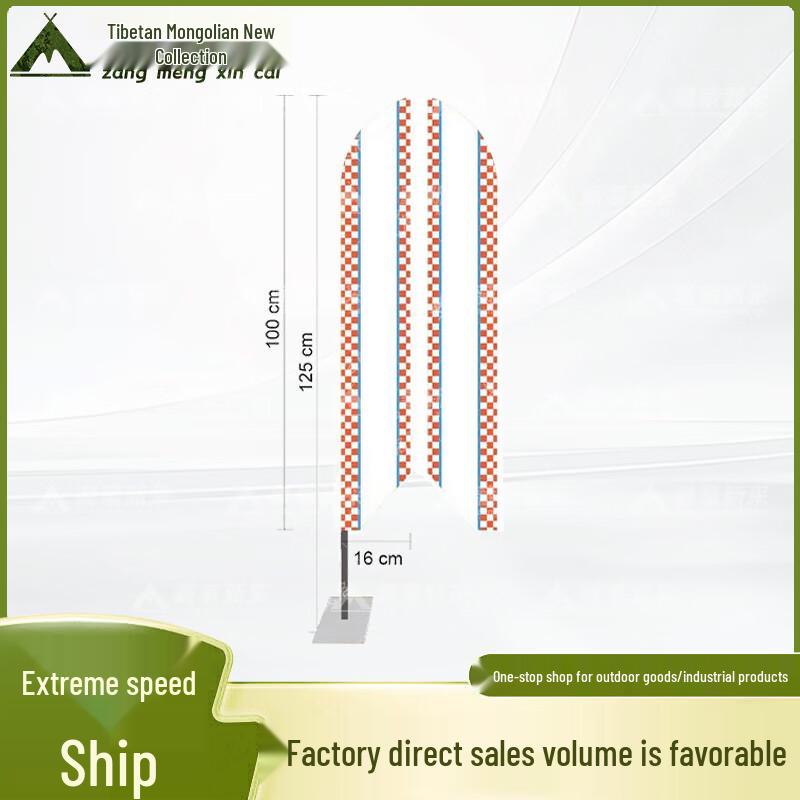 FPV Drone Racing Track Flags