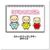 Hand-play "The Three Little Pigs" Sketchbook Theater, Childcare Teaching Materials, Completed Product, Song Theater