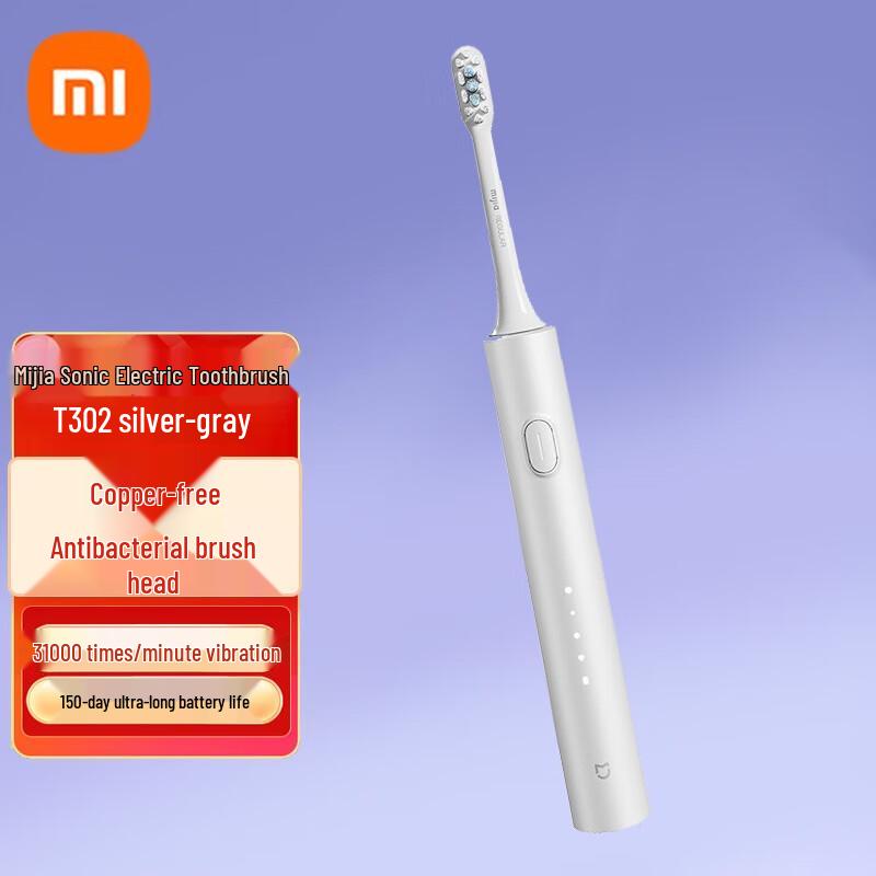 

Xiaomi T302 Sonic Electric Toothbrush