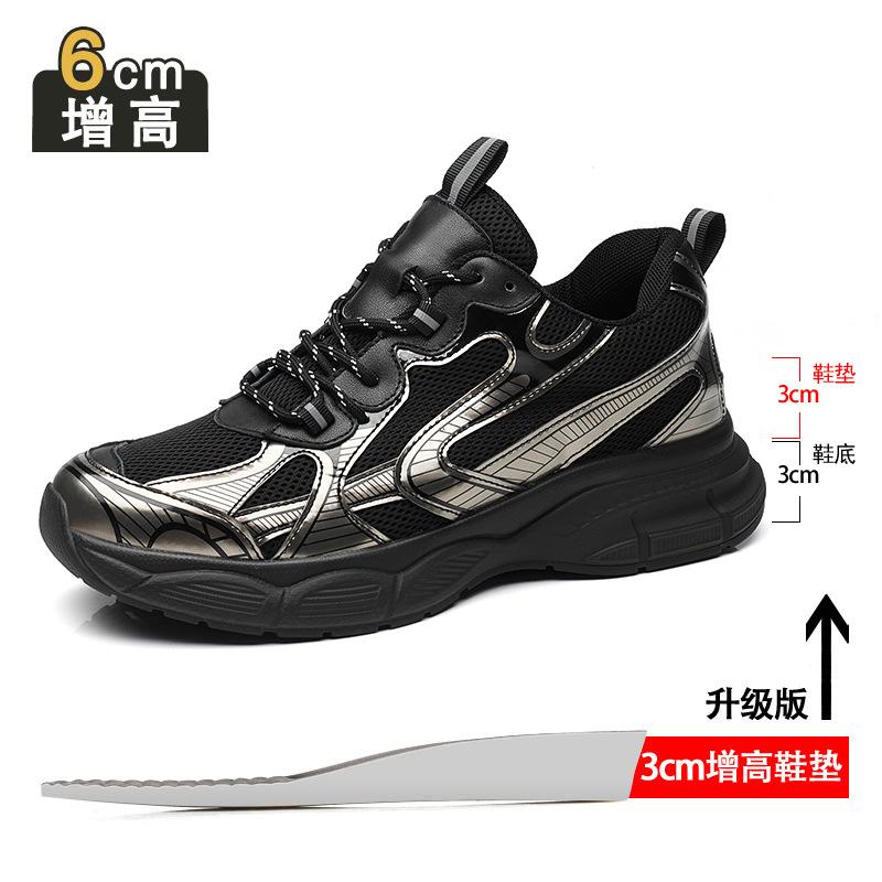 Inner Height-increasing Men's Shoes 8cm 2025 New Breathable Mesh Shoes Leather Dad Shoes Men's Sports Casual Shoes