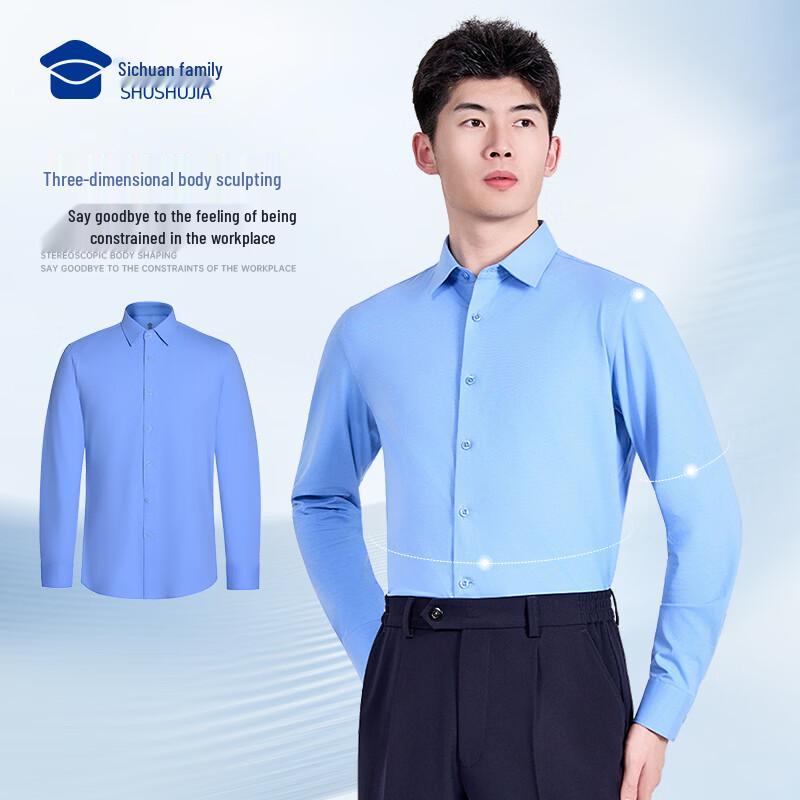 Men's High-Elastic Wrinkle-Resistant Commuter Long-Sleeve Shirt