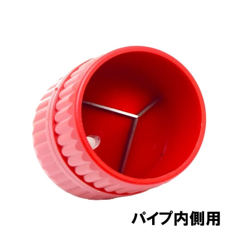 Takagi Pipe Reamer for Pipe Burrs and Chamfering PPR-100 Applicable Size 4~38mm