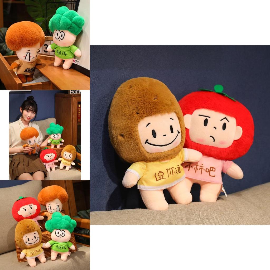 Adorable Plush Toy Doll Vegetable Brothers Cute Stuffed Animal Gifts For Kids