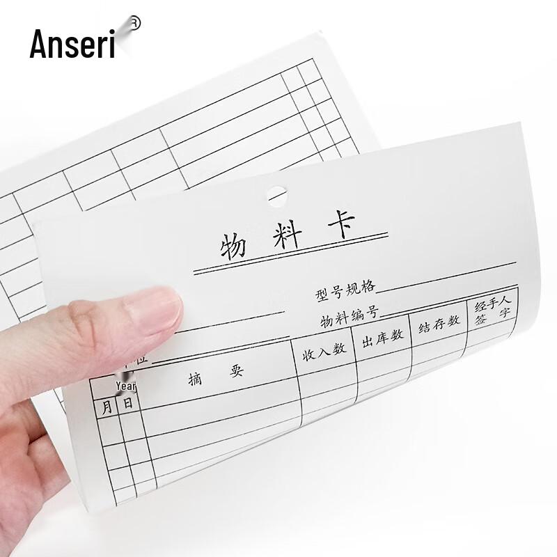 Ansell Double-Sided Warehouse Inventory Record Card