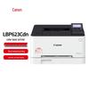 Canon LBP623Cdn A4 Color Laser Printer CN Plug (adapter Included)