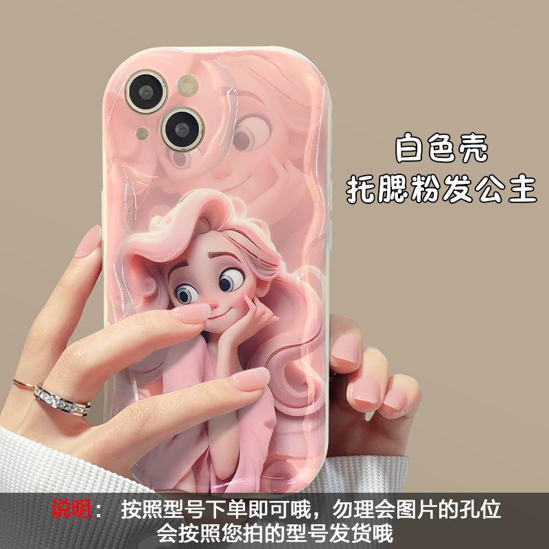 Compatible with Apple 17 Pro Max Phone Case, New Women's iPhone 13, Cartoon Runaway Princess 16, Soft Silicone 15 for Women
