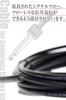 Phoenix Solderless Patch Cable Cable (4m Only)