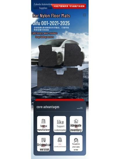 Zeekr 001 Nylon Floor Mats for Models 21-25 - Left & Right-Hand Drive