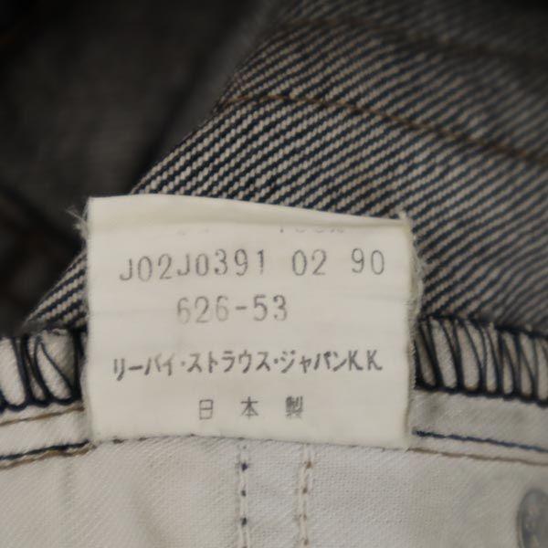 Levi's 90s Tapered denim pants w30 jeans Men's Used