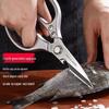 SK5 Stainless Steel Multi-Function Kitchen Scissors with Aluminum Alloy Handle - Ideal for Cutting Chicken Bones, Fish, and Meat