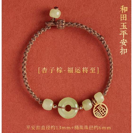 Bracciale consigliato in giada Hetian naturale con fibbia a forma di peace e ciondolo a capsula di loto, braccialetto con cordino rosso per donna, nuovo gioiello intrecciato in stile cinese