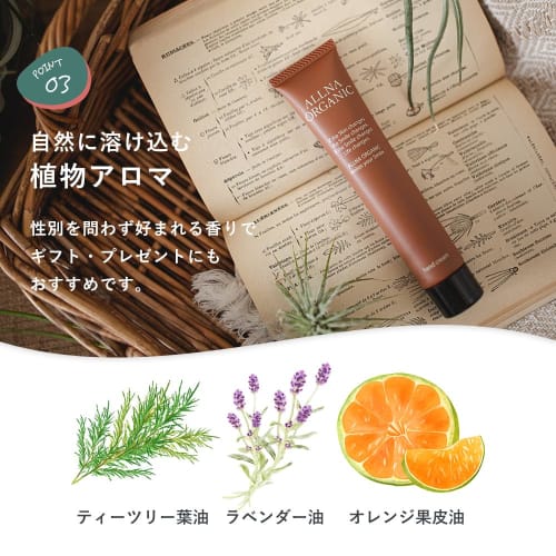 Orna Organic Hand Cream, a Gift for Women and Men, Additive-free and Moisturizing, 43g
