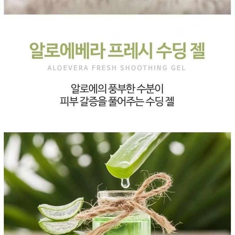 MediFlower - Aloe Vera Fresh Soothing Gel