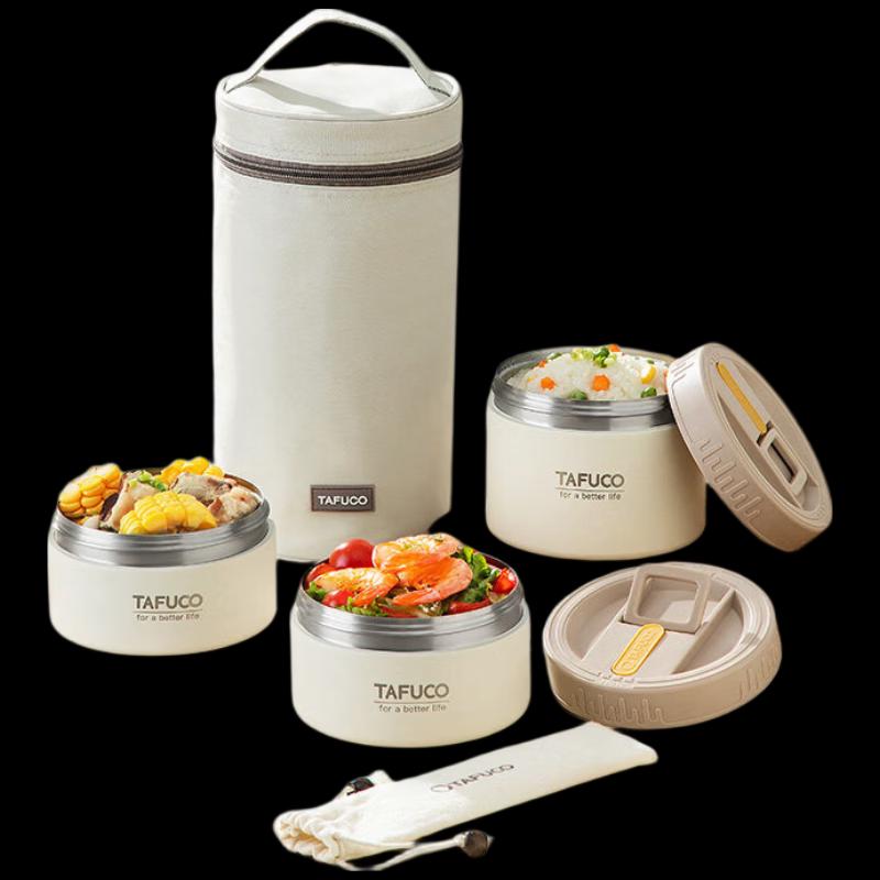 TAFUGO T5396 316 Stainless Steel Insulated Portable Lunch Box