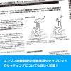 KITACO How To Assemble the Bore Up Kit Cheat Sheet Waist Horizontal Engine Vol.4 (Upper Version) MONKEY/Cub 00-0900007