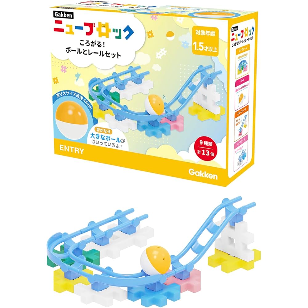 

Gakken New Block Rolling Ball and Track Set 13 Pieces 9 Types for Ages 1.5 and Up Educational Toy