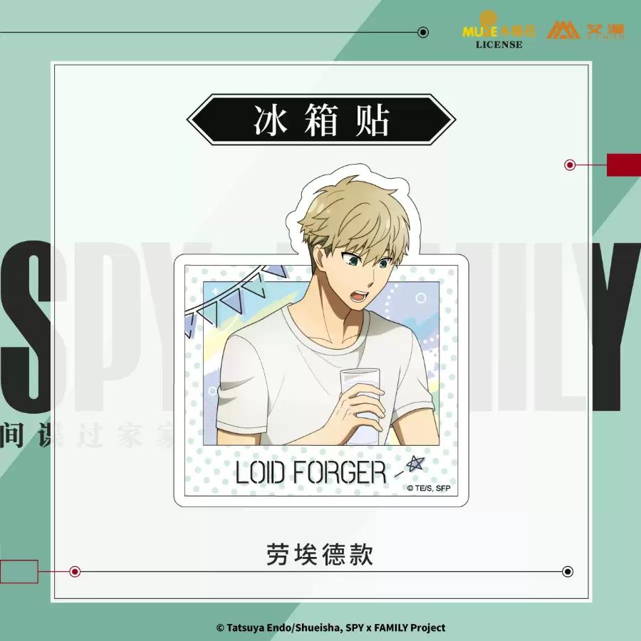 Spy x Family Acrylic Fridge Magnet Lloyd Ver.