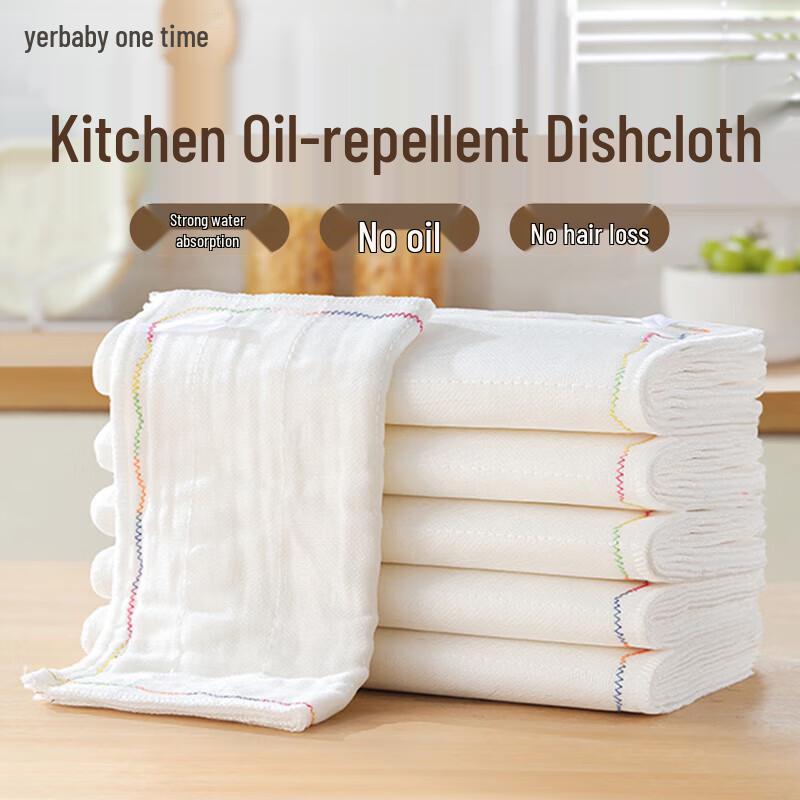 

Absorbent Non-Stick Kitchen Dishcloths