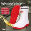 High Quality Factory Manufacture Waterproof Anti-slip Rain Boots Multi-site Using PVC Work Boots Gumboots