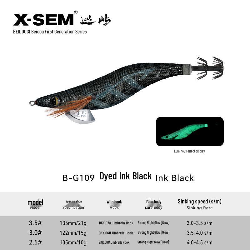 X-SEM Xunyu Luminous Squid & Octopus Soft Bait - B-G1 Shrimp Thread with Big Tail