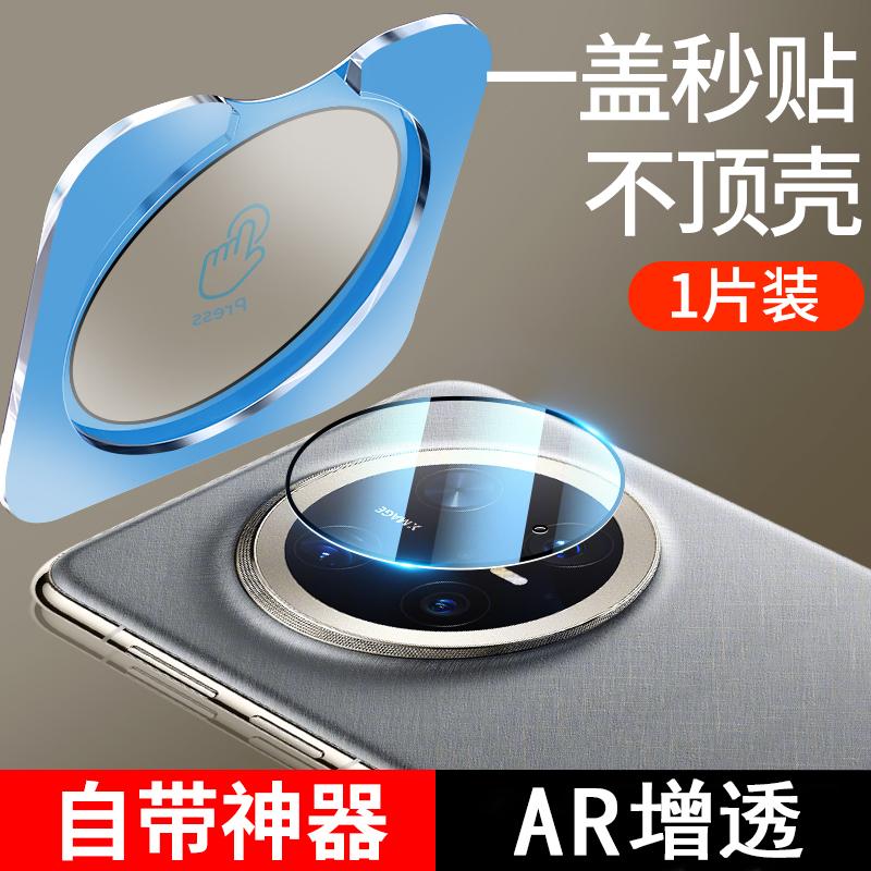 Applicable To Huawei Mate11Pro Lens Film Mete11 Mobile Phone Rear Camera M11 Tempered Film Por Ten Protection