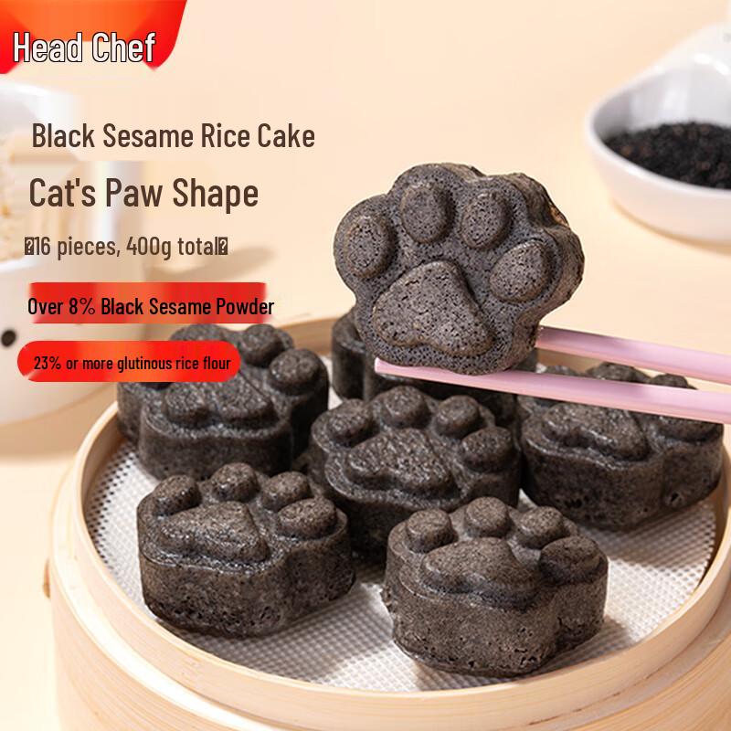 Tou Chu Frozen Chinese Steamed Cakes