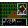 Cosmic Fantasy Collection Limited Edition [included Items] Original Soundtrack Including 2 Unreleased Songs & Commemorative Booklet Containing Reprint