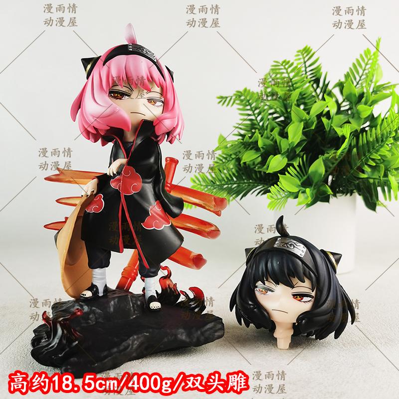Anime Play House Anya Forger Cos Uchiha Itachi Two-Dimensional Beautiful Girl Hand-Made Ornament Collectible Action Figure Model