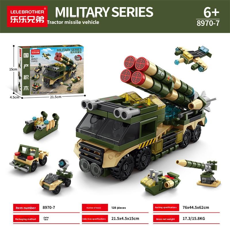 Compatible Lego 6-in-1 Small Particle Building Block Tank Dinosaur Military SWAT Model Children's Educational Toys