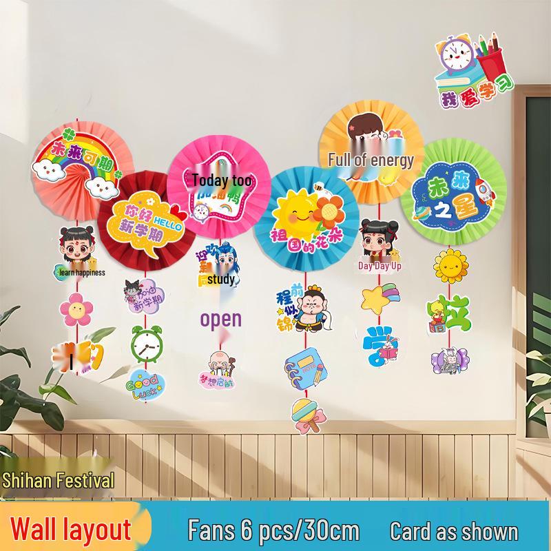 Kindergarten Back-to-School Classroom Ceiling Banners & Decorations