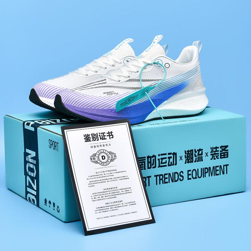 New Red Rabbit 8pro Running Shoes Men's 2025 Carbon Board Boys Breathable Shock Absorption Professional Student Racing Sports Shoes Women