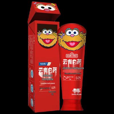 Yunnan Baiyao Kids Toothpaste