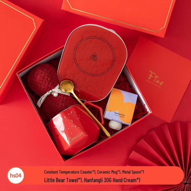 Hao Ku Temperature Control Mug Gift Set