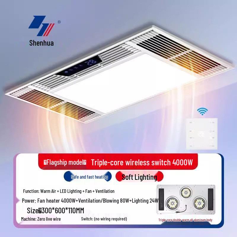 Smart All-in-One Bathroom Heater: All-Aluminum, Ceiling-Mounted, Heating, Lighting, Ventilation