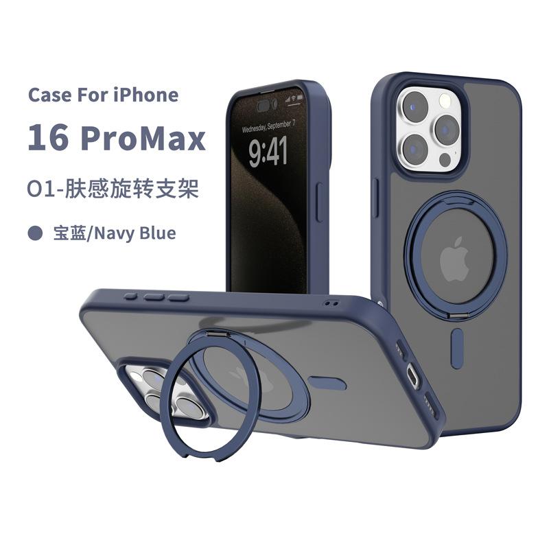 Applicable to iphone15/16e rotating bracket mobile phone case Apple 15promax skin-sensitive magnetic mobile phone case wholesale