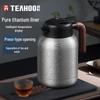 Qihu Pure Titanium Smart Thermal Tea Pot