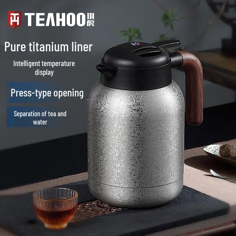 Qihu 1500ml Pure Titanium Insulated Tea Brewer with Temperature Display