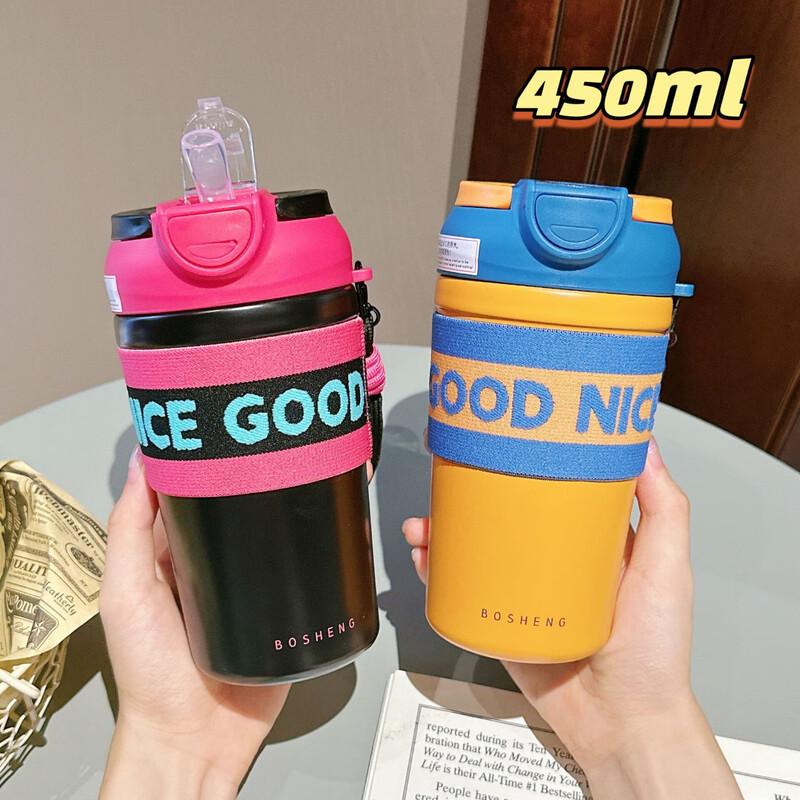 Ailanhui Jia Dual-Drink Stainless Steel Insulated Mug with Straw