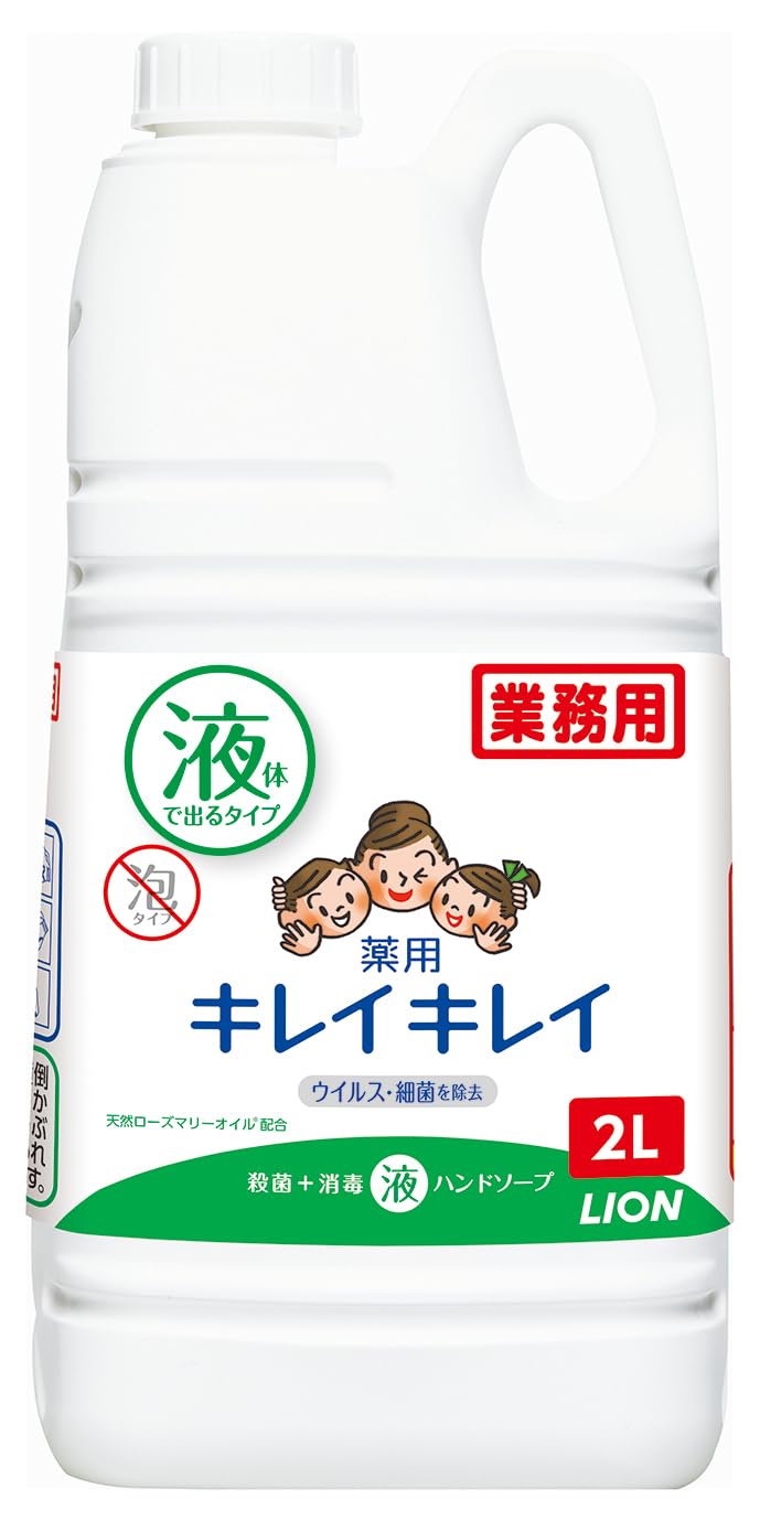 

Lion Hygiene Kirei Kirei Medicated Hand Soap 2L